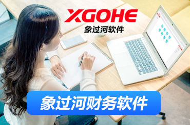 生产企业出入库管理，怎么做？使用什么软件系统比较好？