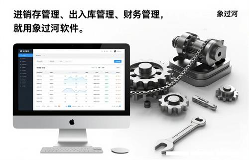 象过河软件2 拷贝.jpg