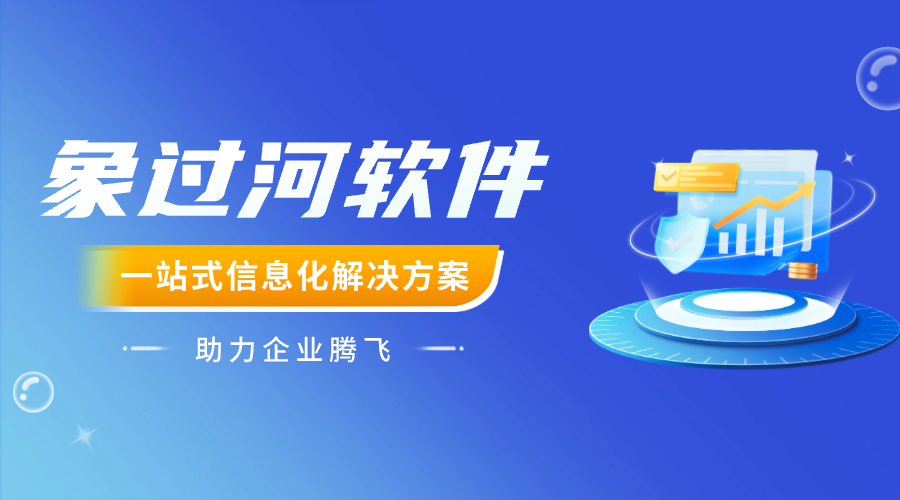 库房管理ERP软件怎么用?实体老板实操指南