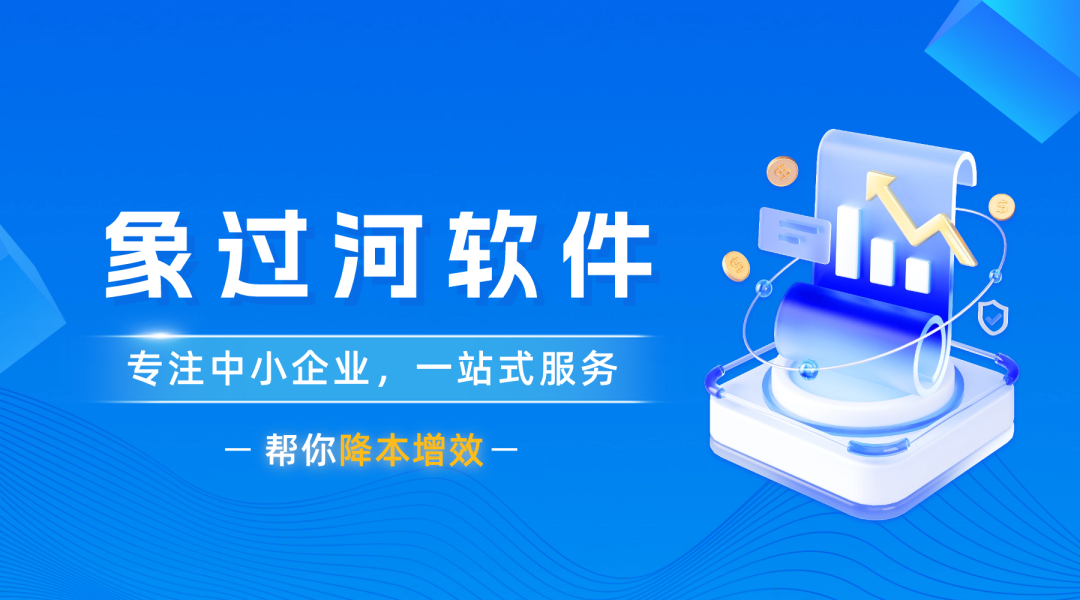 库房管理ERP软件怎么用?实体老板实操指南