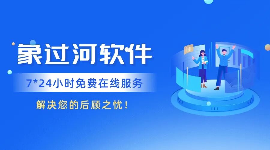 库房系统软件是什么?中小商家必看指南