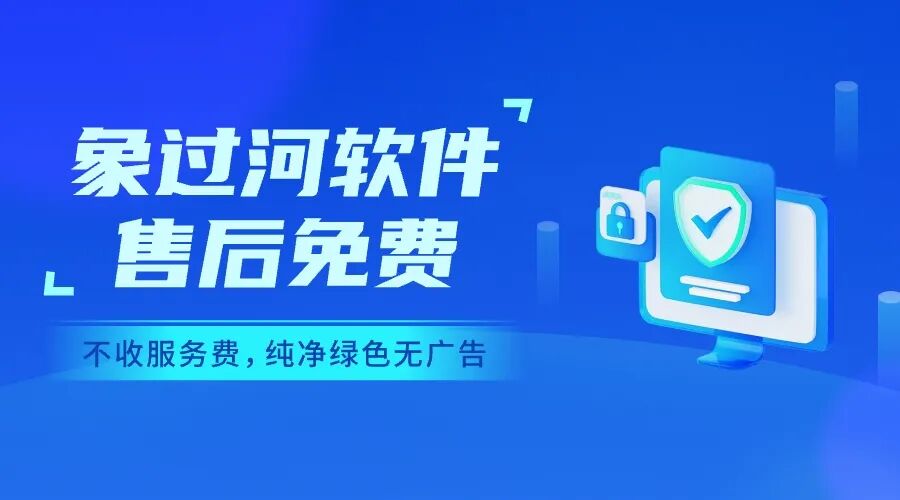 库房系统ERP软件怎么选?中小商家认准这4点