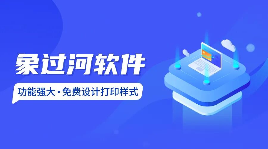 食品加工ERP系统推荐:中小厂实用选型指南