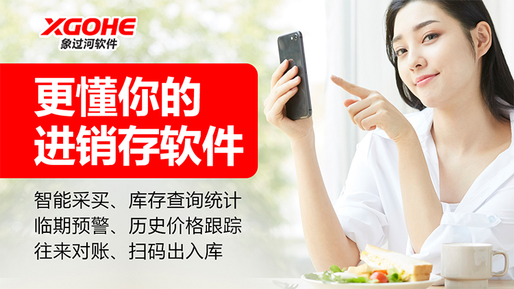 ERP管理系统是什么?一篇文章讲清楚