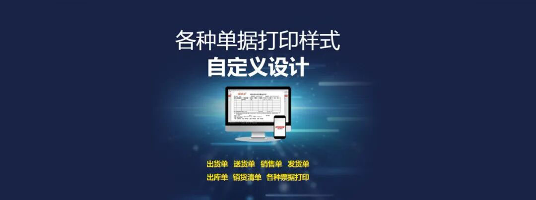 进销存仓库管理ERP系统好用吗?实测象过河