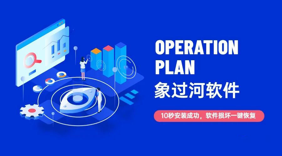 进销存仓库管理ERP系统好用吗?实测象过河