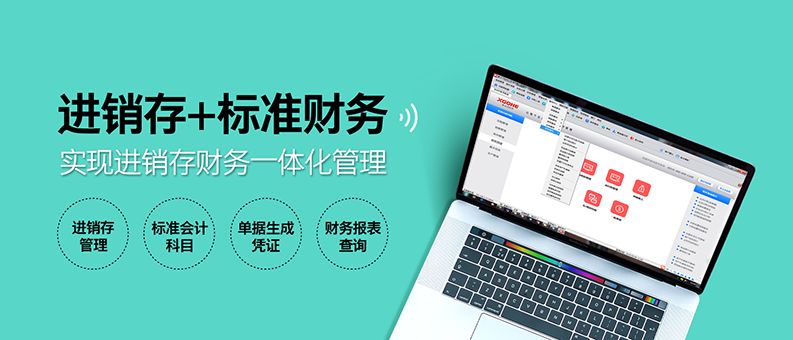 食品加工ERP系统推荐:中小厂实用选型指南